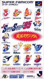 J. League Super Soccer '95 - Jikkyou Stadium Box Art Front
